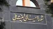 بیانیه دبیرخانه شورای عالی امنیت ملی درباره تحمیل توقف جنگ به دشمن صهیونی و حامیان شرورش + ویدئو