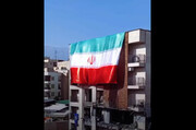 نصب پرچم ایران در محل اصابت موشک ها  در تهران  | ویدئو