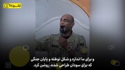 ایران ما را شرمنده کرد، باید از آنها درس بگیریم