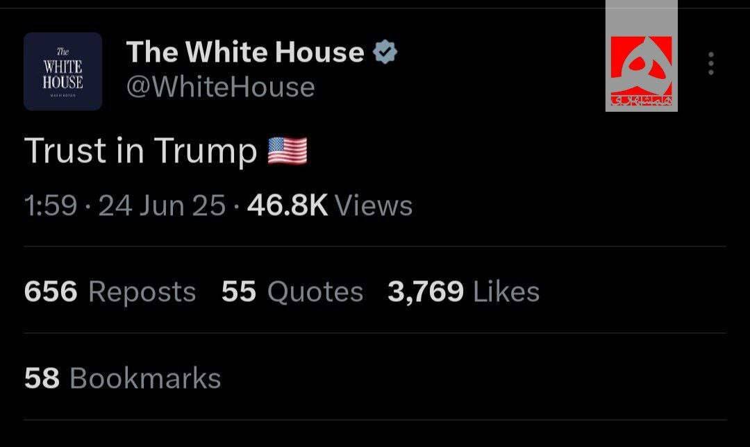 توییت جنجالی کاخ سفید | به ترامپ اعتماد کنید!