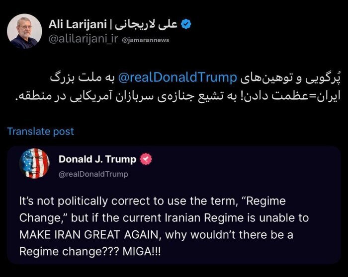 توهینهای ترامپ به ملت ایران مساوی با عظمت دادن به تشییع جنازه سربازان آمریکایی+ عکس