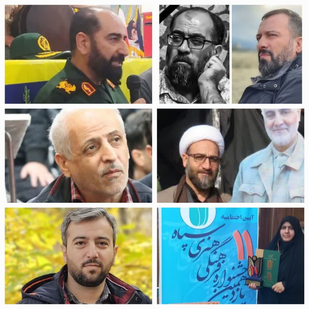 شهدای سپاه البرز