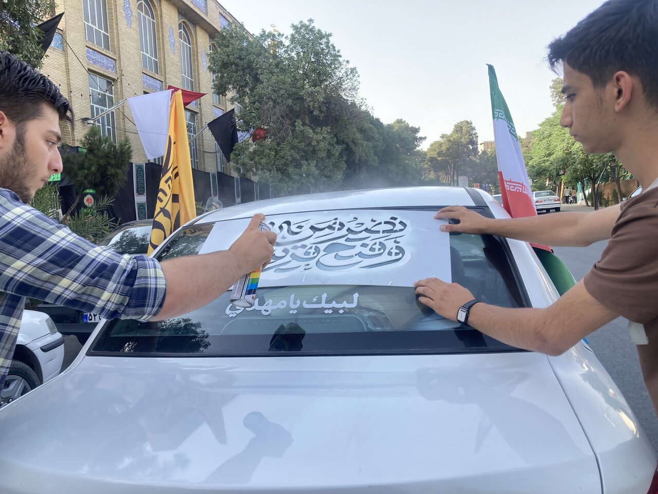 پرچمت بالاست