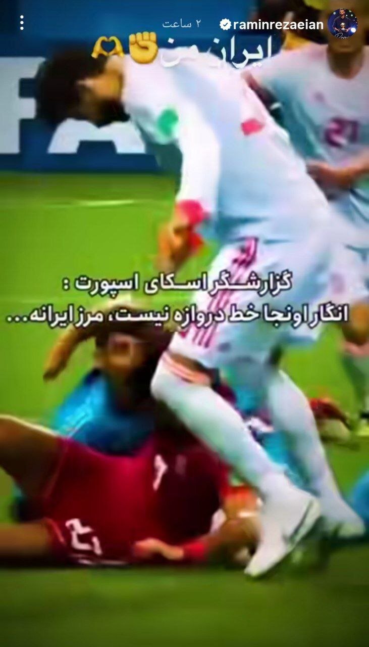 واکنش جالب ستاره استقلال به اتفاقات اخیر