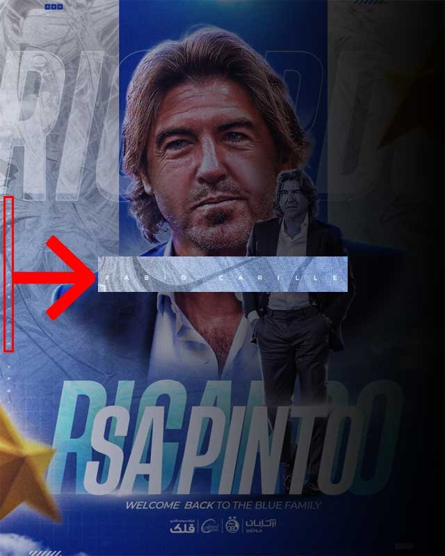 اشتباه بزرگ و عجیب روابط عمومی استقلال | پوستر کاریله، سهم ساپینتو شد!