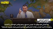 کشیش آمریکایی: اسرائیلی‌‎ها دشمنان بشریت هستند