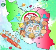 برپایی مسابقه «من کشورم را دوست دارم» در شرق تهران