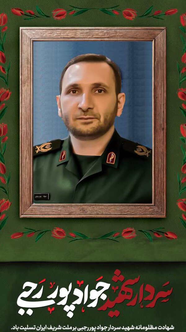 روایت شهادت سرداری که اسرائیل دوبار او را هدف گرفت + تصاویر