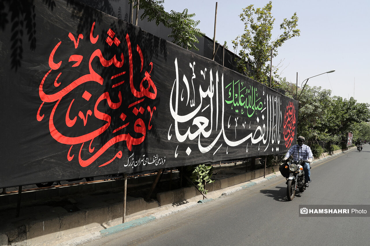 بر پایی هیئت های محرم