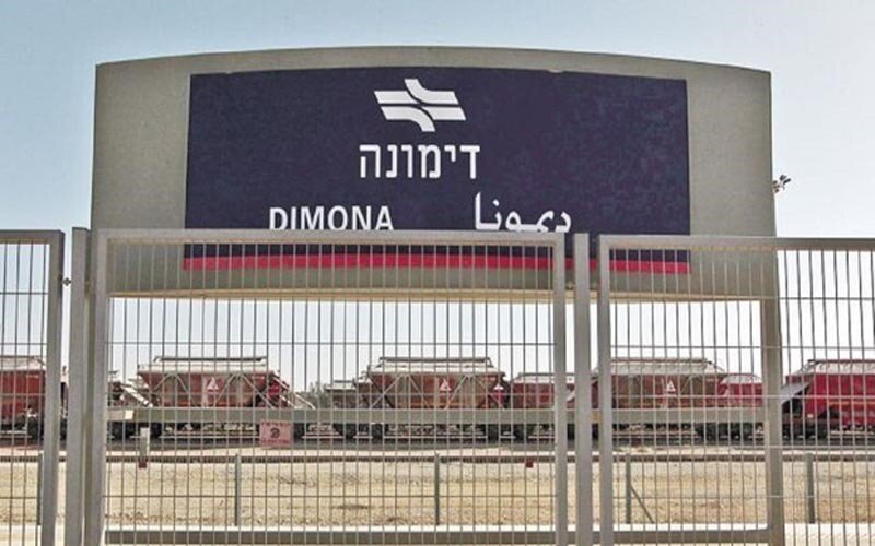 دیمونا