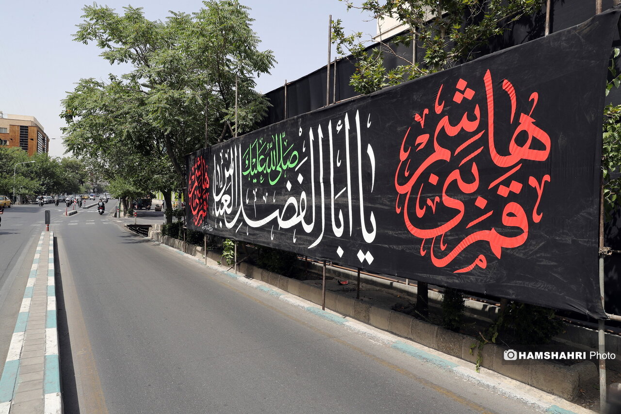 حال و هوای محرمی تهران