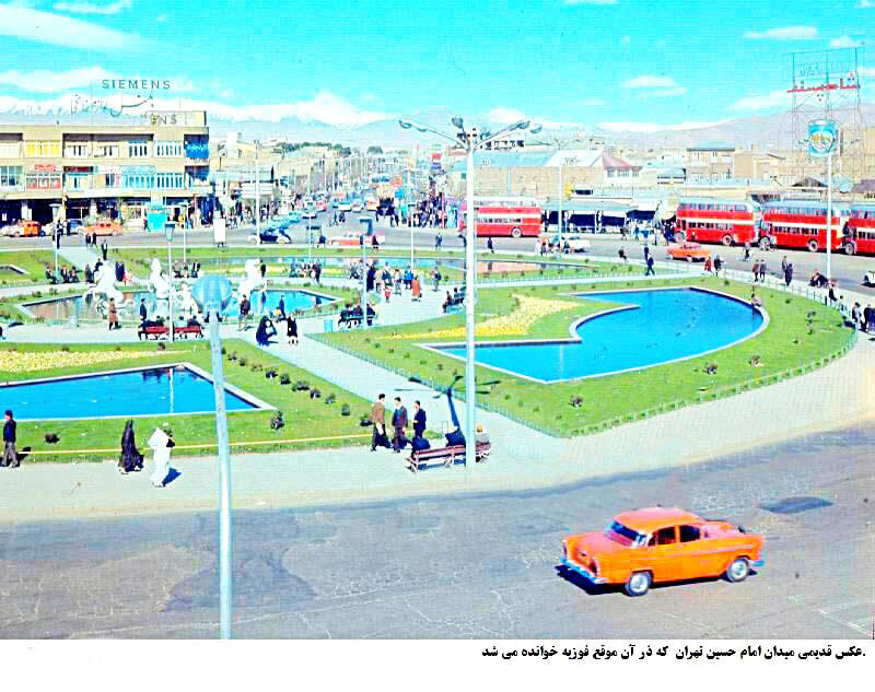 تصاویری کمتر دیده شده از میدان تاریخی و خاطرهانگیز تهران