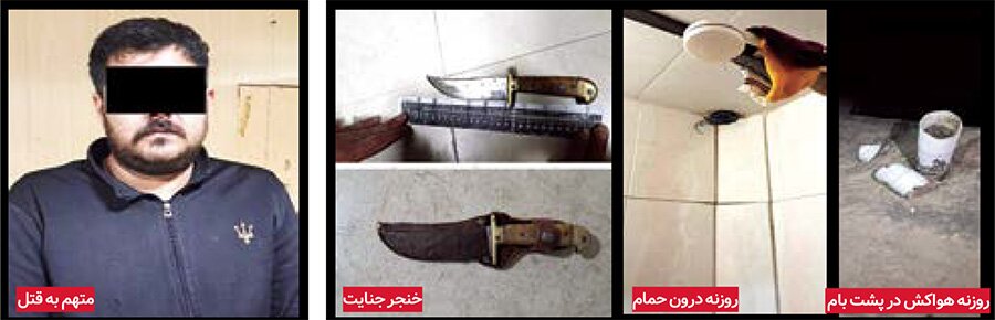 قتل فجیع زن صاحبخانه به دست جوان مستأجر + عکس