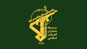 شهادت ۲ پاسدار سپاه در لرستان + تصاویر