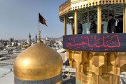 آیین سنتی صلا در حرم رضوی + تصاویر