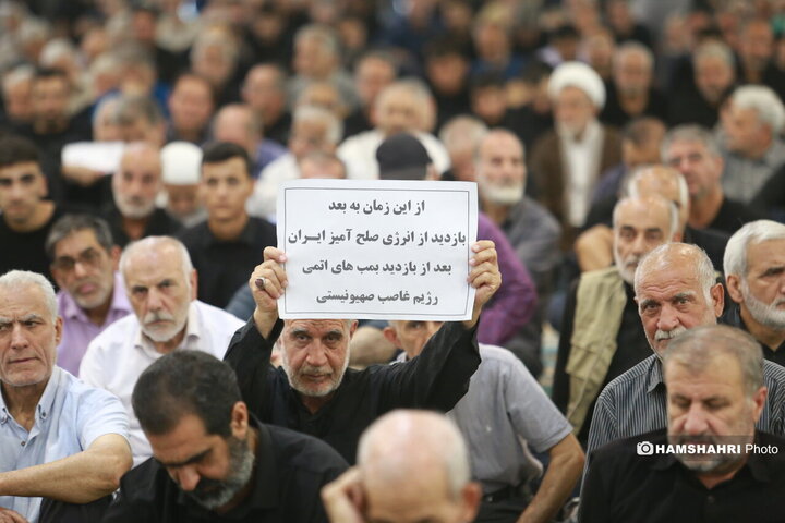 نماز جمعه تهران به امامت حجت الاسلام ابوترابی فرد