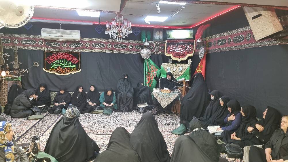 حسینیه زنان