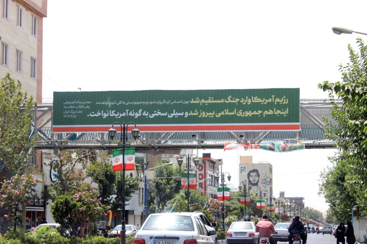 اکران پیام رهبری در سطح شهر تهران