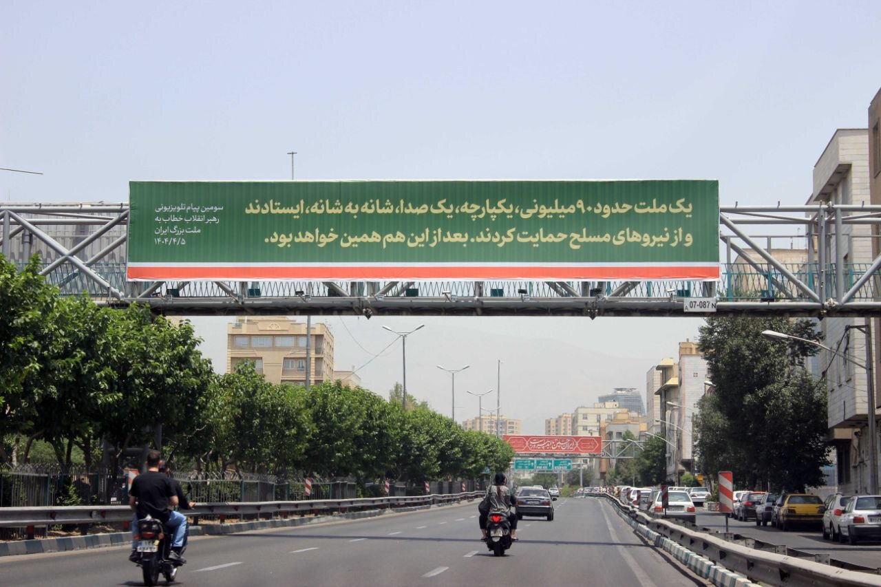 اکران پیام رهبری در سطح شهر تهران