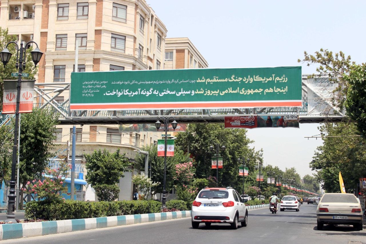 پیام رهبری به مردم