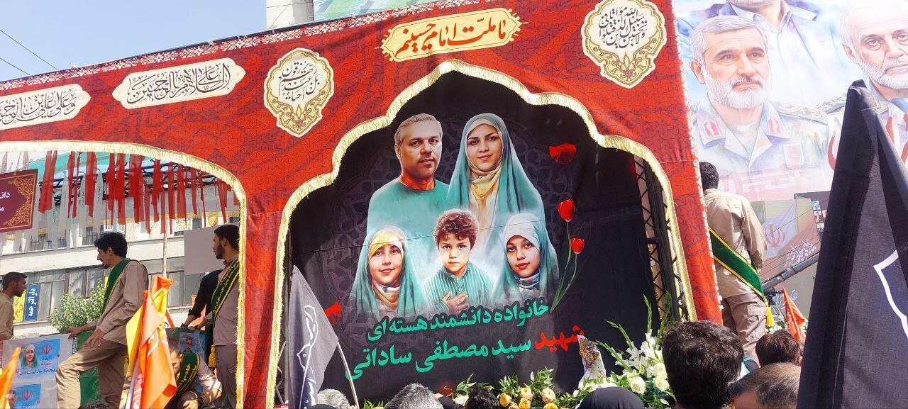 خداحافظ ای شهید | بدرقه پیکر شهدای جنگ تحمیلی با حضور پرشور مردم