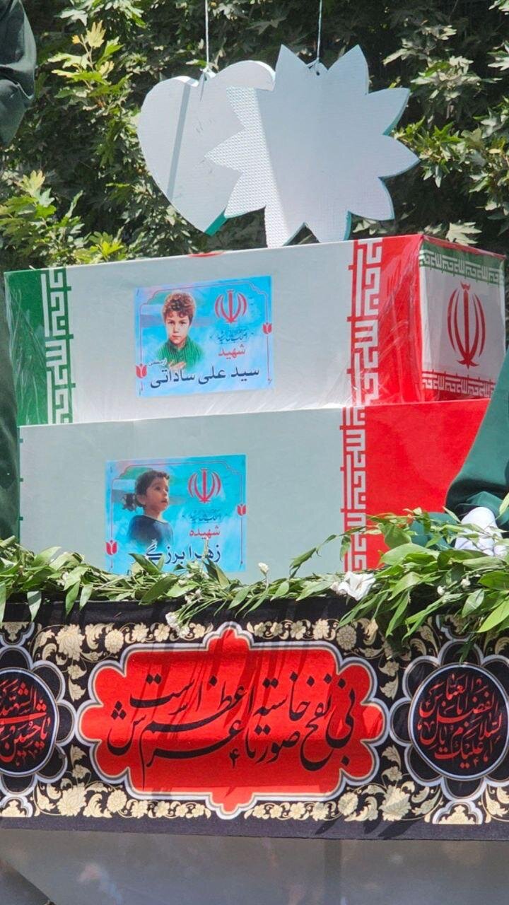 خداحافظ ای شهید | بدرقه پیکر شهدای جنگ تحمیلی با حضور پرشور مردم