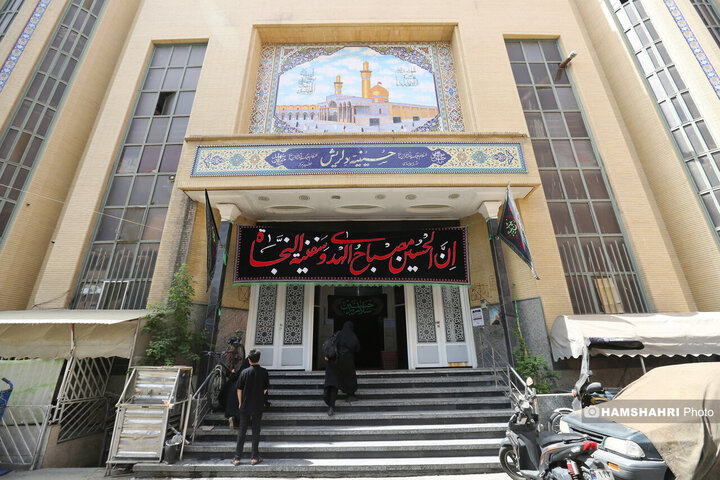 عزاداری محرم در حسینیه دلریش