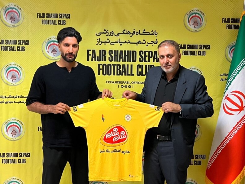 رسمی| گلر استقلالی  به فجر سپاسی پیوست + عکس