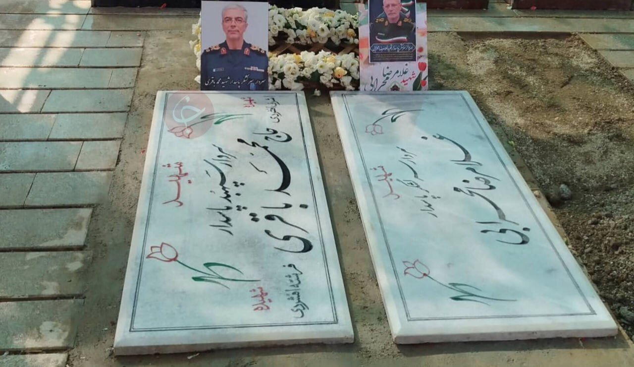 مزار سپهبد شهید باقری در بهشت زهرا (س)