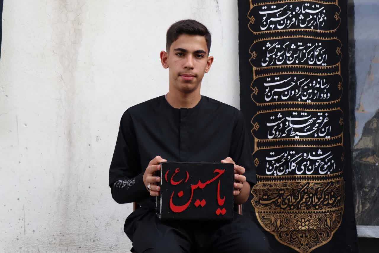 ملت – دهه نود – امام حسینی