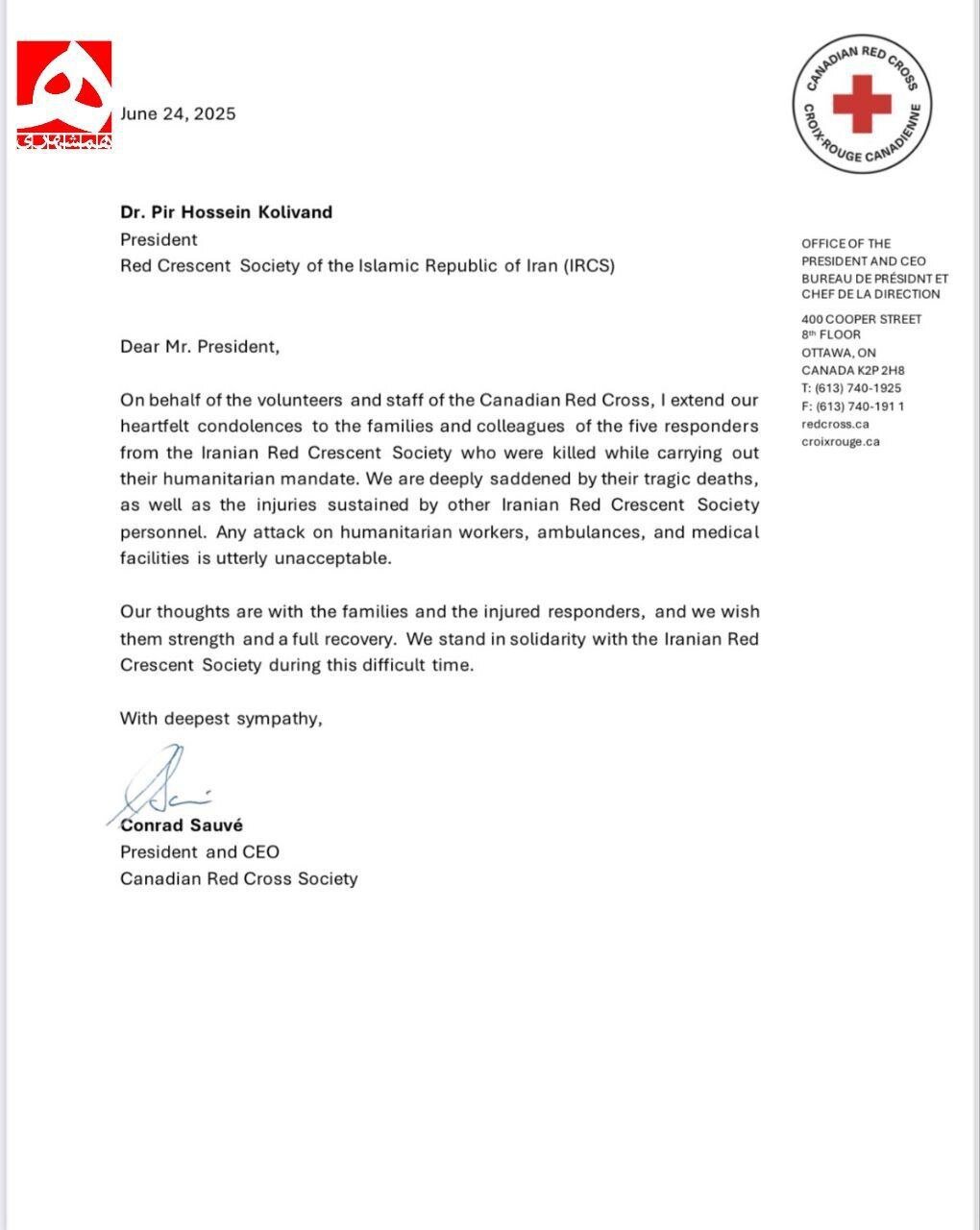 پیام تسلیت شهادت امدادگران ایران توسط جمعیتهای صلیب سرخ و هلالاحمر دنیا