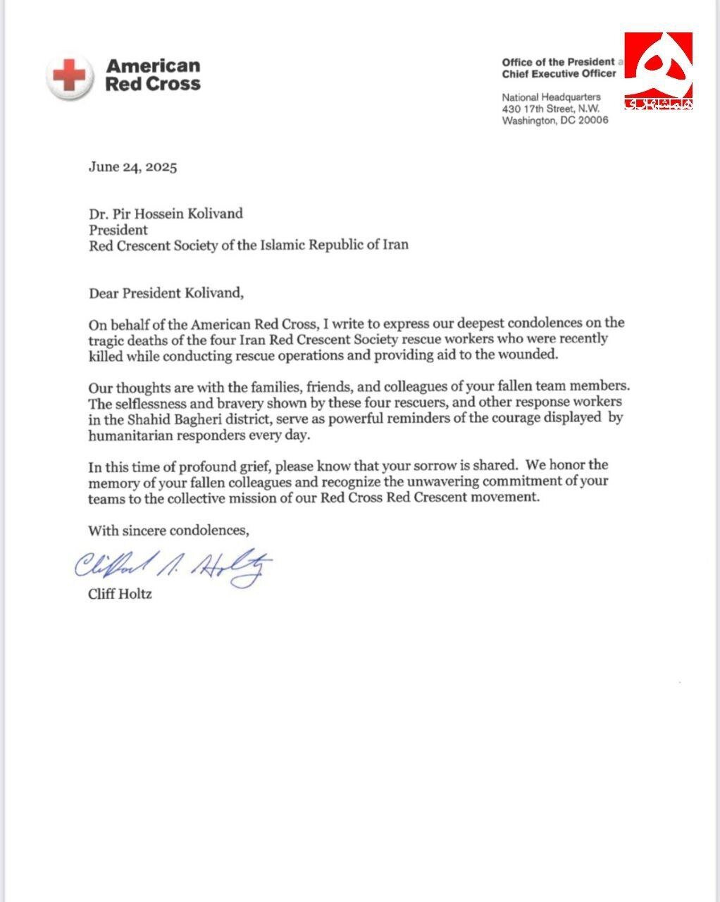 پیام تسلیت شهادت امدادگران ایران توسط جمعیتهای صلیب سرخ و هلالاحمر دنیا