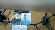 ‌تصاویر فرمانده شهید ایرانی در کنار کوادکوپترهای ساقط شده اسرائیلی + ویدئو