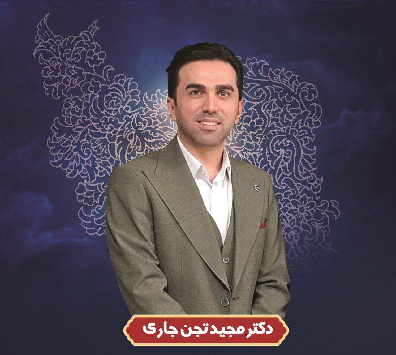 صهیونیست ها چشم دیدن این نخبه را نداشتند