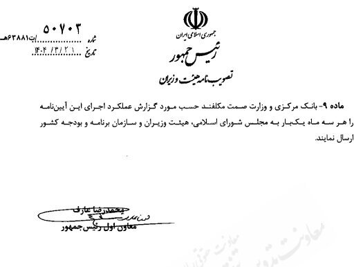 ۱۳ هزار خودروی لوکس وارد کشور می شود ؛ ایرانیان خارج کشور هم می توانند خودرو وارد کنند + بخشنامه مهم واردات خودرو