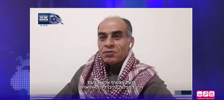 درخواست آشکار تجزیهطلبان از حملات بیشتر اسرائیل!