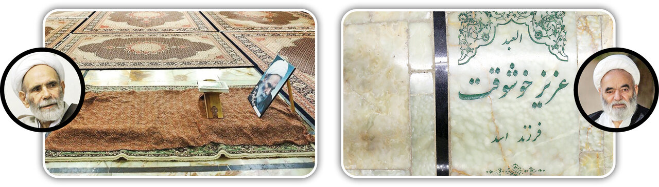 اینجا مزار بزرگمردان تاریخ ایران است