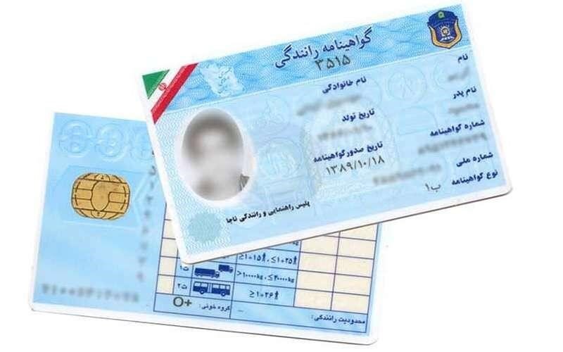 گواهینامه