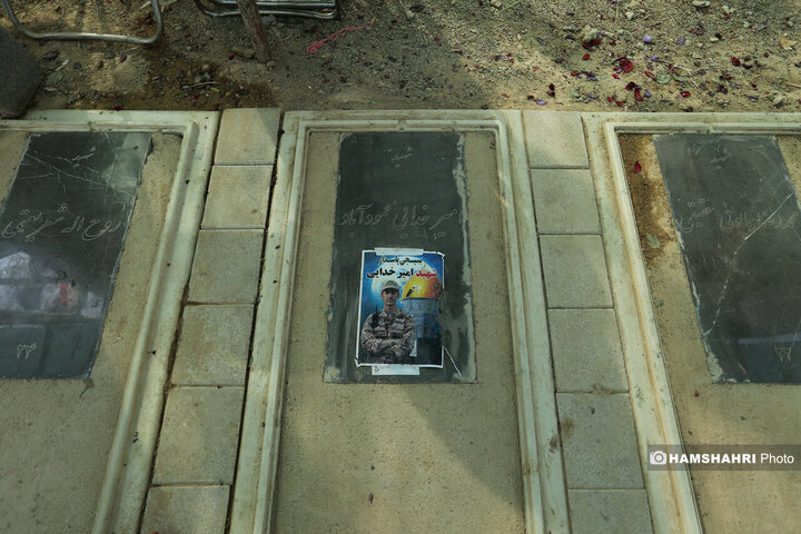 مزار شهدای جنگ تحمیلی 12 روزه