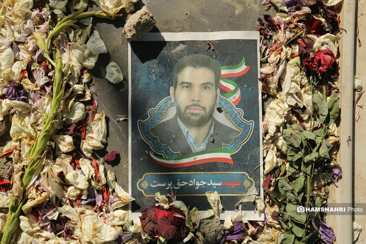 مزار شهدای جنگ تحمیلی 12 روزه