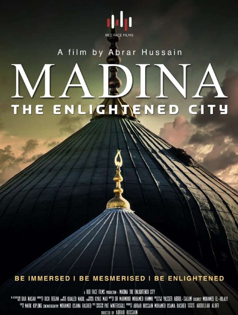 «مدینه؛ شهر نورانی»، روایتی بدون شعار از یک شهر مقدس
