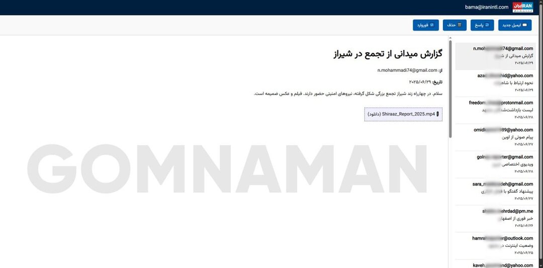 ایمیل‌های اینترنشنال هک شد+ عکس | گروه گمنامان وعده افشای اطلاعات حساس کارکنان و رابطان شبکه را داد