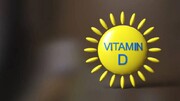 برای ویتامین D کافی چقدر آفتاب کافی است؟