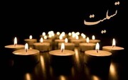 بازیگر سینما و تلویزیون درگذشت + عکس و فیلم