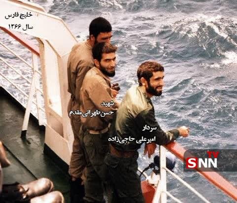 تصویر کمتر دیده شده از دو شهید موشکی ایران در آب های خلیج فارس