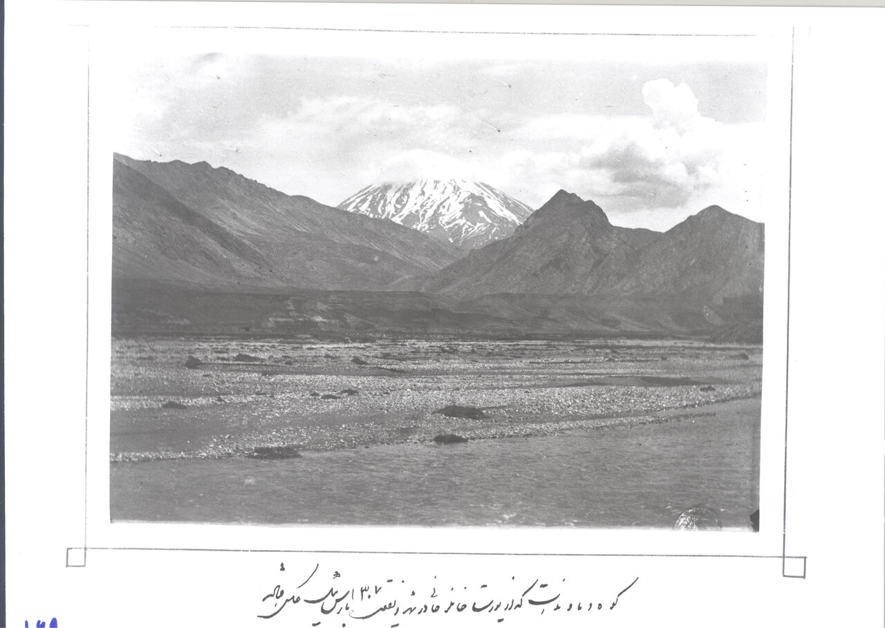 یک کیسه اشرفی برای صعود به دماوند + تصاویر قدیمی از دماوند