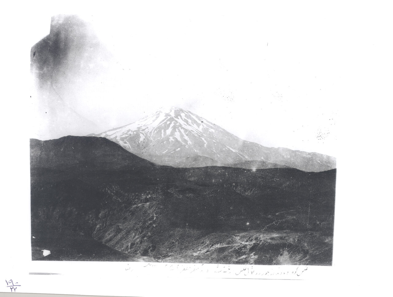 یک کیسه اشرفی برای صعود به دماوند + تصاویر قدیمی از دماوند