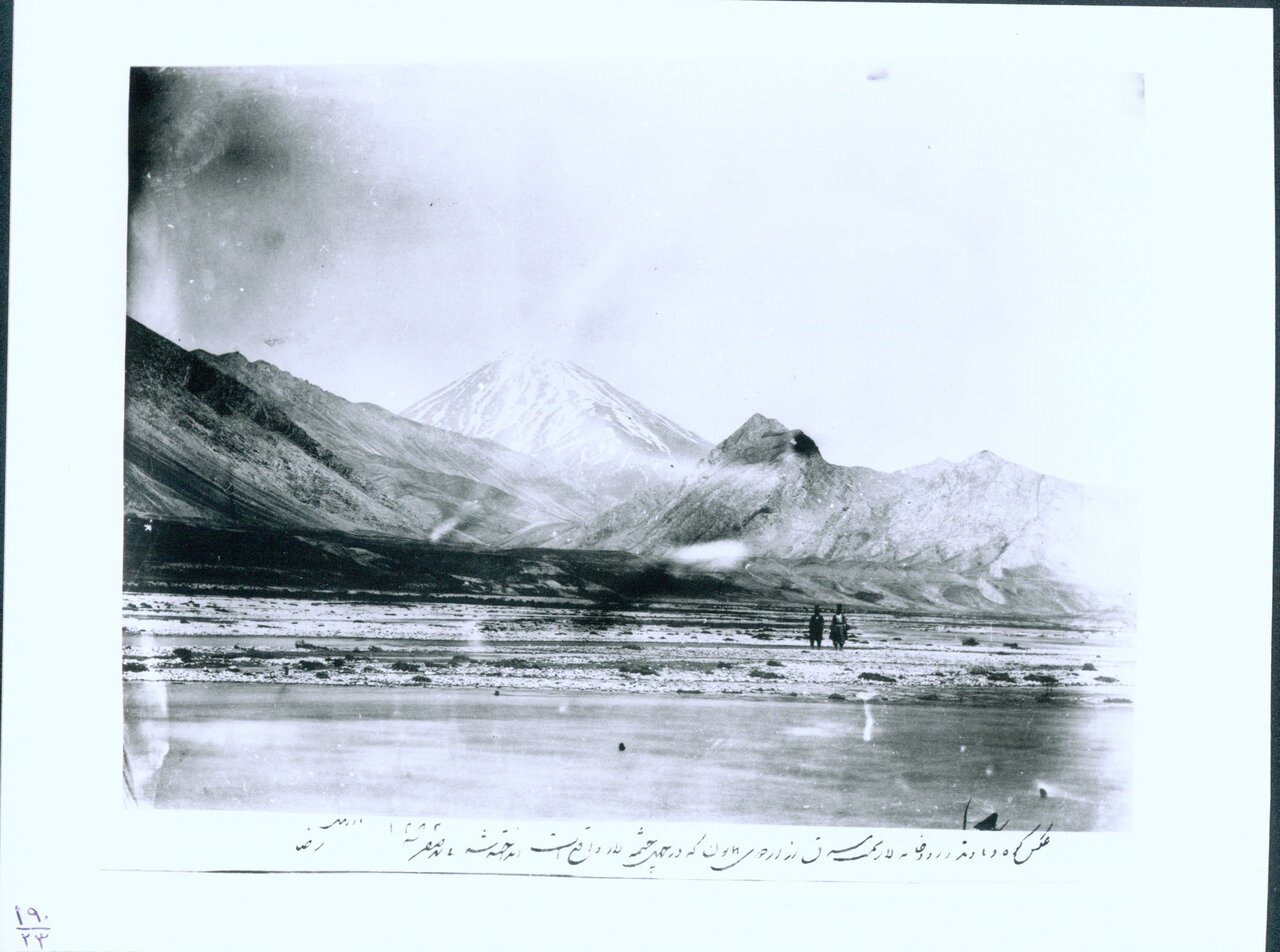 یک کیسه اشرفی برای صعود به دماوند + تصاویر قدیمی از دماوند