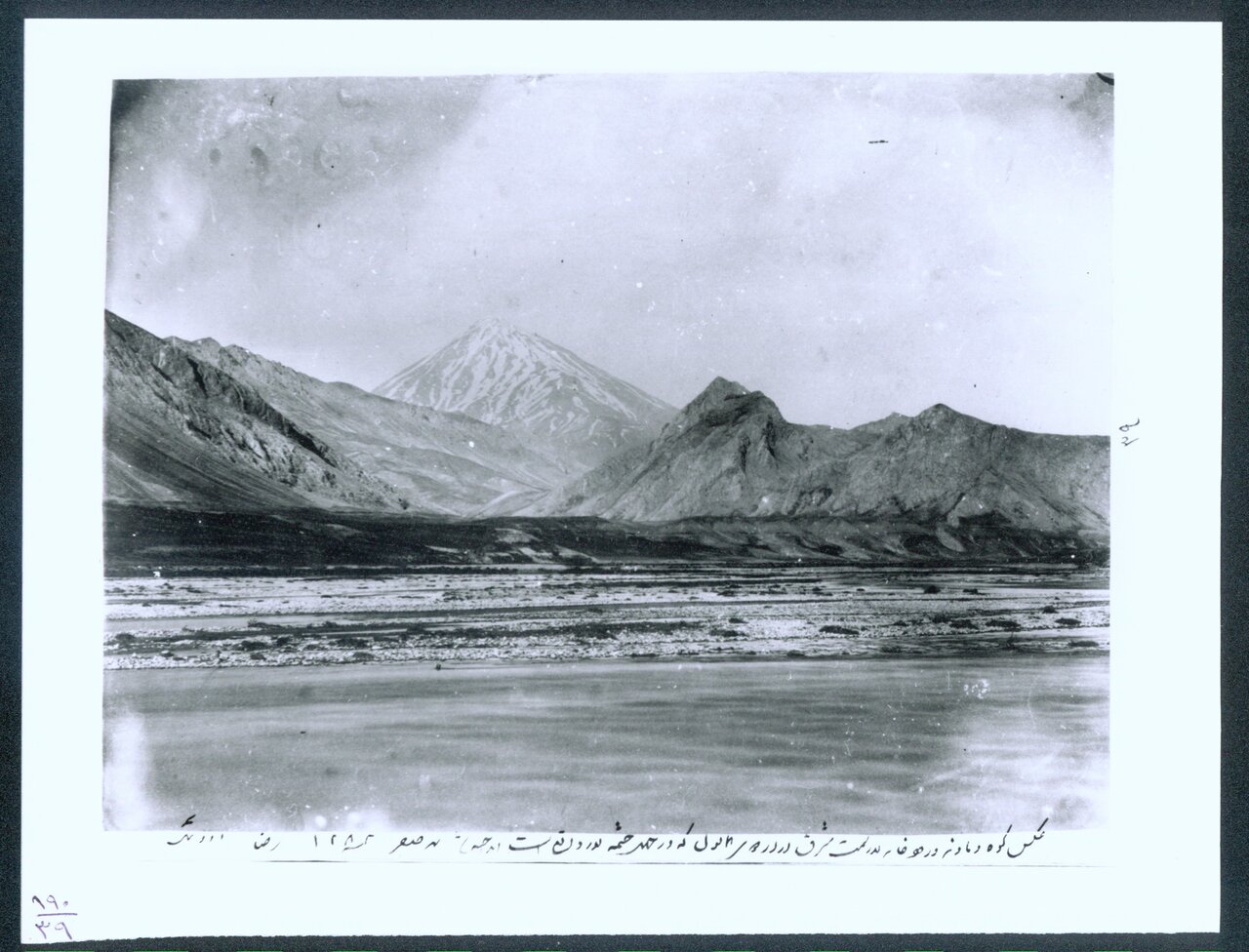 یک کیسه اشرفی برای صعود به دماوند + تصاویر قدیمی از دماوند