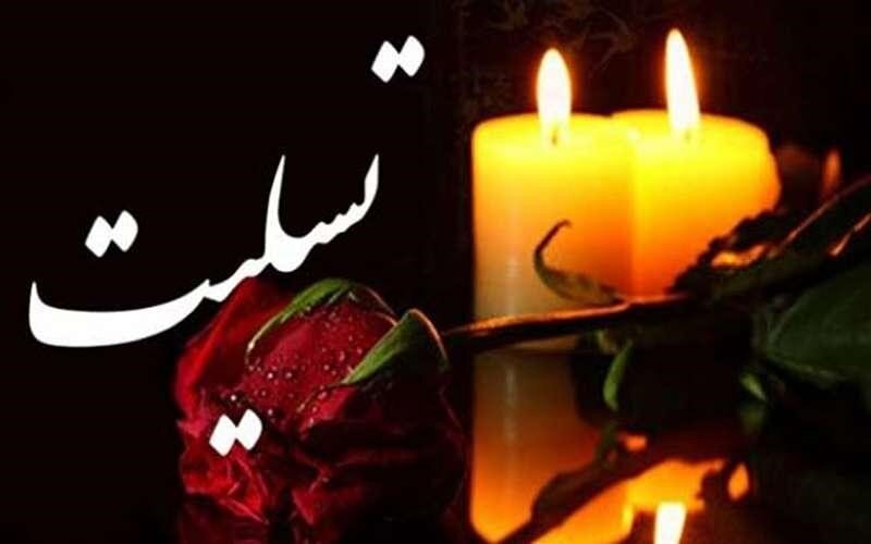 همشهری